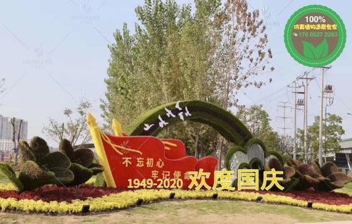2021歡迎訪問(wèn) 呼瑪仿真綠雕,2022春節(jié)綠雕,園林綠化 實(shí)業(yè)集團(tuán)