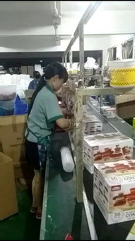 誰(shuí)知道深圳寶安區(qū)寶安公園附近那個(gè)廠做這個(gè),急