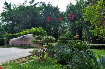 去三亞玩,南天生態大觀園不能錯過