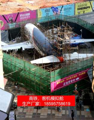 喜迎2022 山南飛機實訓艙職業院校合作 實業工廠