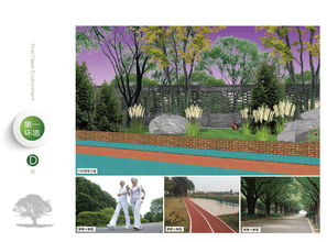 北碚有家園林式精品級養老機構,值得你期待