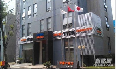 上海伊謄實(shí)業(yè)有限責(zé)任公司 深耕園林實(shí)業(yè)，共創(chuàng)綠色未來(lái)