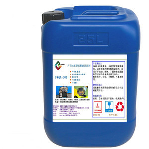 工業清洗劑選購指南 從油污到重積碳，活塞內燃機的高效清潔解決方案